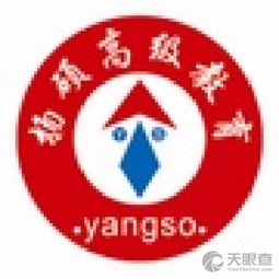 西昌市揚(yáng)碩教育信息咨詢服務(wù)中心 專業(yè)引領(lǐng)，點(diǎn)亮求學(xué)與職業(yè)發(fā)展之路